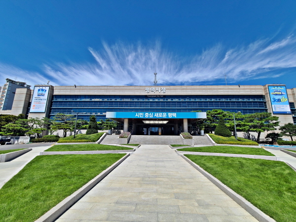 [경기티비종합뉴스] 평택시, 2025년 사회적경제 지원사업 결실