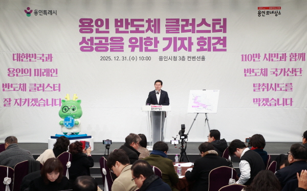 [경기티비종합뉴스] “용인 반도체 지방이전론과 관련해 대통령이나 총리가 정부 차원 공식 입장 표명해야”