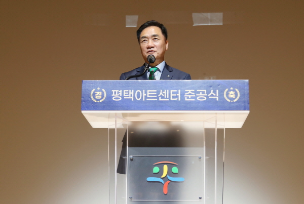 [경기티비종합뉴스] 평택아트센터 준공식 개최… 도시 상징 공간 탄생