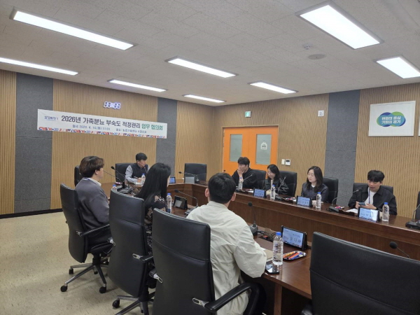 [경기티비종합뉴스] 화성특례시, ‘가축분뇨 퇴비 부숙도 관리 업무협의회’ 개최... 부서 간 협업 강화
