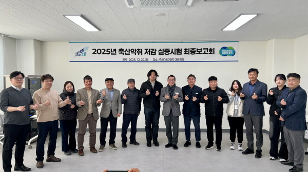 [경기티비종합뉴스] 경기도의회 농정해양위원회 이오수 의원, 한우 수정란 기술교육·피트모스 실증시험 최종보고 참석