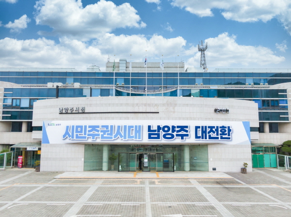 [경기티비종합뉴스] 남양주시 최현덕 시장, 신규 공공택지 2만1,700호… ‘선교통·자족도시’ 실현 총력