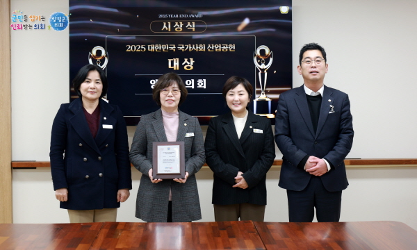 [경기티비종합뉴스] 양평군의회 오혜자 의장, 2025년 의정활동 마무리하며 종무식 열어