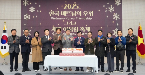 [경기티비종합뉴스] 광주시, ‘2025 베트남의 날 3주년 행사’ 성황…다문화 가족 어우러진 연말 축제(사진있음)