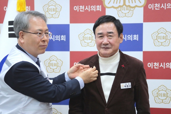 [경기티비종합뉴스] 이천시의회 박명서 의장, 적십자 특별회비 전달