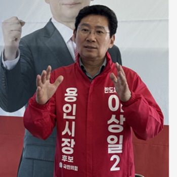 [경기티비종합뉴스] 이상일 용인특례시장후보 “반도체ㆍ교통 등 민선8기 중요사업 연속성 가져야... 일 시작한 사람이 민선9기 시정 맡아 진척시키고 완성하는 게 순리”