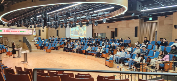 [경기티비종합뉴스] 경기도교육청, 15일 ‘2026 초등 수업탐구공동체 발대식’ 개최