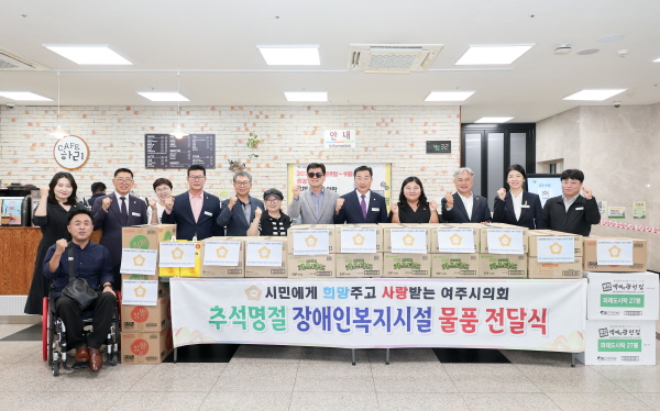 [경기티비종합뉴스] 여주시의회 박두형 의장 , 추석맞이 장애인복지시설 위문