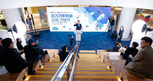 [경기티비종합뉴스] 경기도, ‘경기기후위성 1호기’ 성공기념식 열고 위성 위치 첫 공개