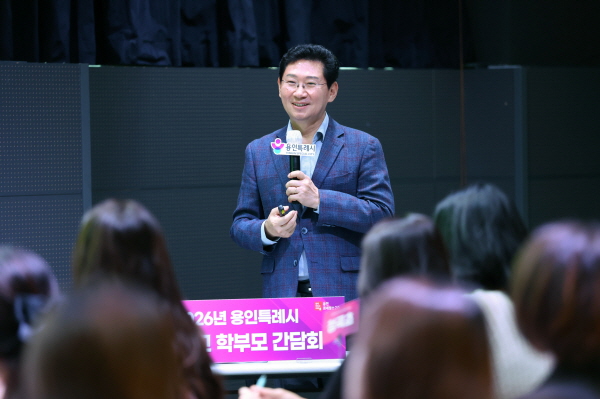 [경기티비종합뉴스] 이상일 용인특례시장, 기흥구 지역 초등학교 학부모들과 교육환경 개선과 학생 안전 확보 방안 논의