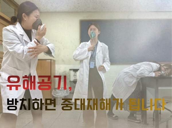 [경기티비종합뉴스] 경기도교육청, “감사합니다. 덕분에, 오늘도 교육 현장은 안전합니다.”