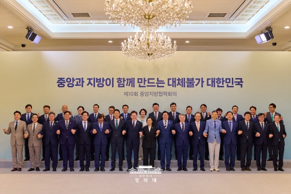 [경기티비종합뉴스] 경기도의회 남종섭 의장, 대통령 주재 중앙지방협력회의서 ‘지방의회법 제정’ 강조