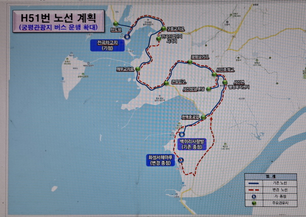 [경기티비종합뉴스] 화성도시공사 한병홍 사장, 궁평관광지 연계 공영버스 확대… 5월 1일부터 운행