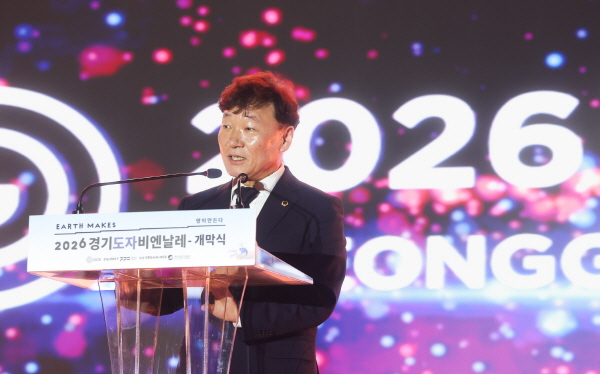 [경기티비종합뉴스] 경기도의회 남종섭 의장, 2026 경기도자비엔날레 개막식 참석