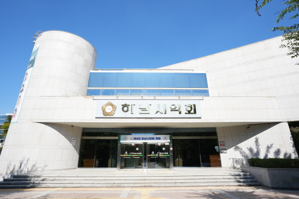 [경기티비종합뉴스] 하남시의회, 제10대 의원 당선인 오리엔테이션 개최