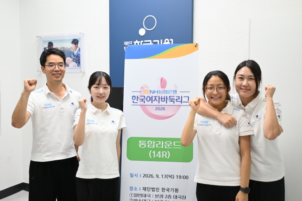 [경기티비종합뉴스] 평택도시공사 한병수 사장, 평택 브레인시티산단, 10연승 질주하며 한국여자바둑리그 정규리그 정상