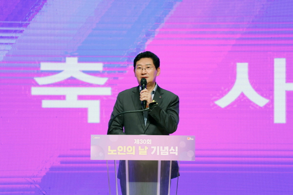 [경기티비종합뉴스] 용인특례시, ‘제30회 노인의 날 기념행사’ 개최