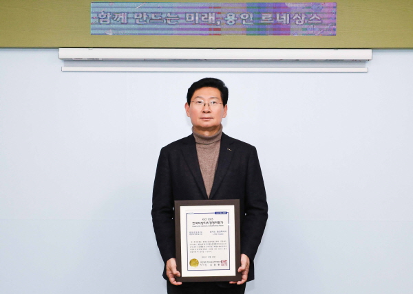 [경기티비종합뉴스] 용인특례시, 2025 한국지방자치경쟁력지수(KLCI) 종합 2위 달성