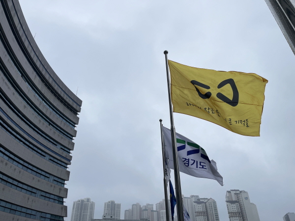 [경기티비종합뉴스] 경기도, 세월호 참사 12주기 맞아 13~19일 추모기간 운영