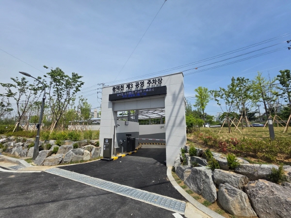 [경기티비종합뉴스] 용인특례시, 수지구 풍덕천동에 ‘풍덕천제3공영주차장’ 개장