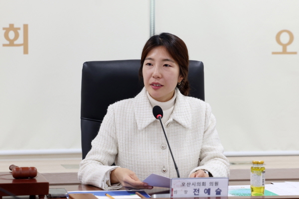 [경기티비종합뉴스] 오산시의회 전예슬 의원,  오산천 미래전략 토론회“오산천의 오늘과 내일”개최