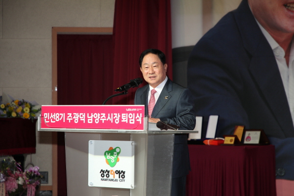 [경기티비종합뉴스] 주광덕 남양주시장, 민선8기 4년 여정 마무리… “남양주의 더 큰 발전 응원”