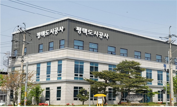 [경기티비종합뉴스] 평택도시공사 한병수 사장, 조직개편 및 인사발령 단행