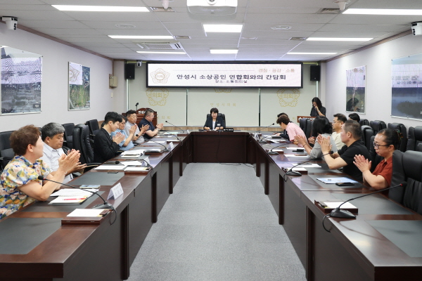 [경기티비종합뉴스] 안성시의회 반인숙 의장, 소상공인연합회와 간담회…현장 애로사항 청취