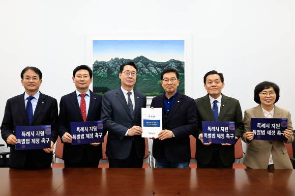 [경기티비종합뉴스] 정명근 화성특례시장, 대한민국특례시시장협의회장 국회 행정안전위원회에 ‘특례시 지원에 관한 특별법’조속 제정 건의