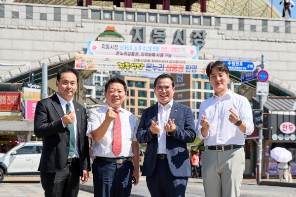 [경기티비종합뉴스] 경기도의회 국민의힘 대표단, 추석맞이 전통시장 활성화 위한  민생현장 탐방 나서