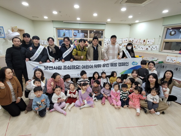 [경기티비종합뉴스] 경기도 이종돈 안전관리실장, 어린이 약취·유인사고 예방 위한 합동 캠페인