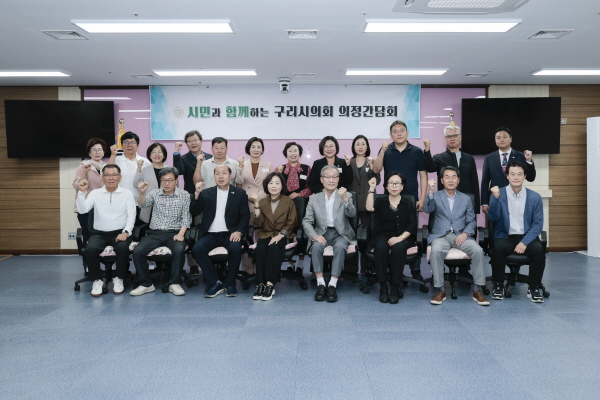 [경기티비종합뉴스] 구리시의회 양경애 의장, 아파트입주자대표회의연합회와 간담회 개최
