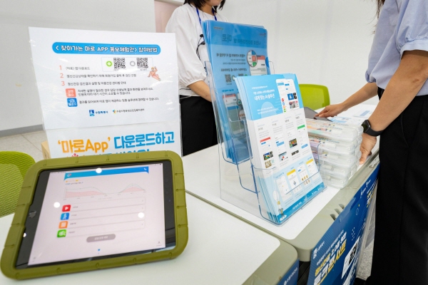 [경기티비종합뉴스] “수원시는 수원시민의 마음 건강까지 돌봅니다”