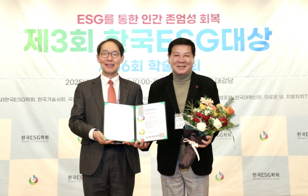 [경기티비종합뉴스] 수원특례시의회 유재광 의원, ‘제3회 한국ESG대상’ 지방자치단체 우수조례상 수상