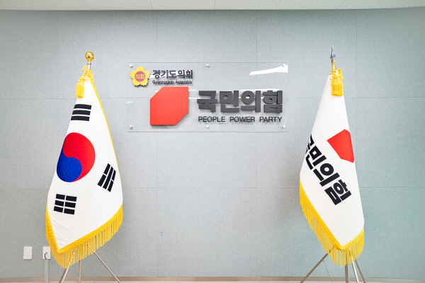 [경기티비종합뉴스] '기획" 경기도의회 국민의힘 방성환 대표의원 “경기도 재정 위기 시초는 민선 7기 이재명 지사의 무리한 기금 차입”