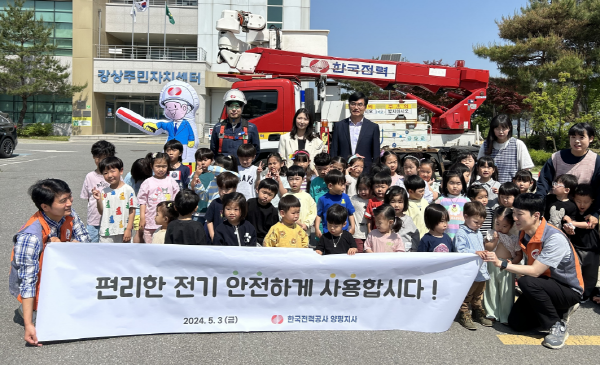 [경기티비종합뉴스] 양평지사, 어린이날 맞이 봉사활동 시행