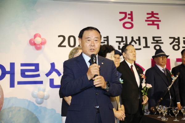 [경기티비종합뉴스] 수원특례시의회, 2026 권선1동 경로잔치 참석