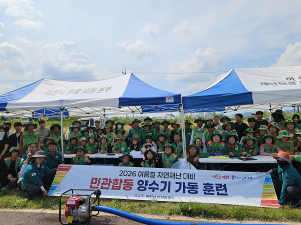 [경기티비종합뉴스] 박종근 이천시 부시장(이천시장 권한대행), 여름철 자연재난 대응 총력