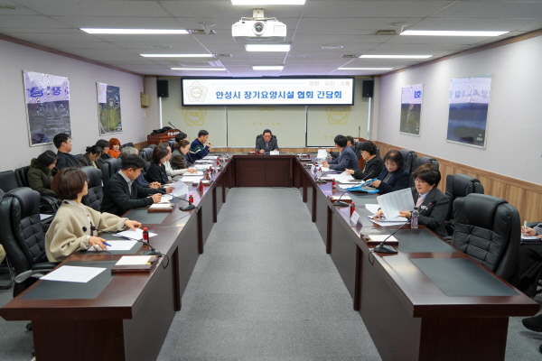 [경기티비종합뉴스] 안성시의회, (사)한국노인장기요양기관협회 안성지회와 간담회