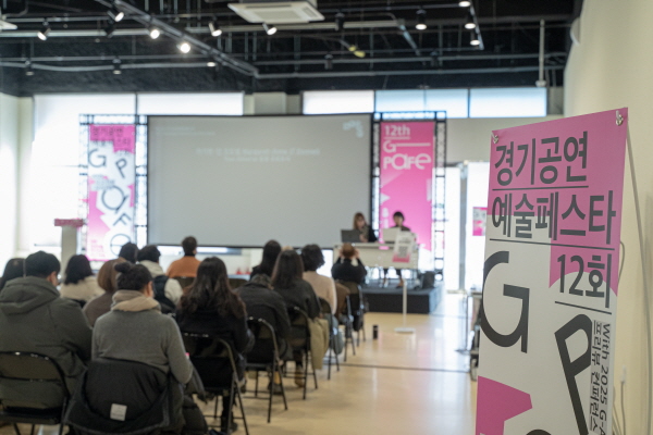 [경기티비종합뉴스] 경기문화재단 유정주 대표이사 ‘제12회 경기공연예술페스타’ 성료
