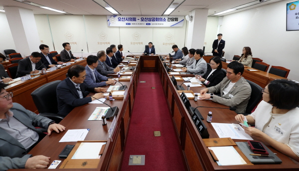 [경기티비종합뉴스] 오산시의회 김종욱 의장, 오산상공회의소와 간담회 가져