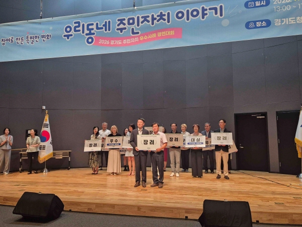 [경기티비종합뉴스] 성수석 이천시장, 인허가 부서와 청렴간담회 개최…“시민이 신뢰하는 인허가 행정, 작은 변화에서 시작”