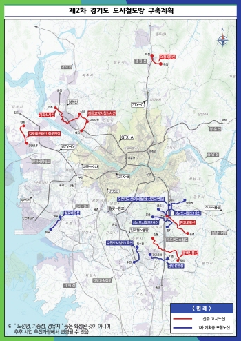 [경기티비종합뉴스] 경기도, 김대순 행정 2부지사 기자회견「제2차 경기도 도시철도망 구축계획」 최종 승인·고시