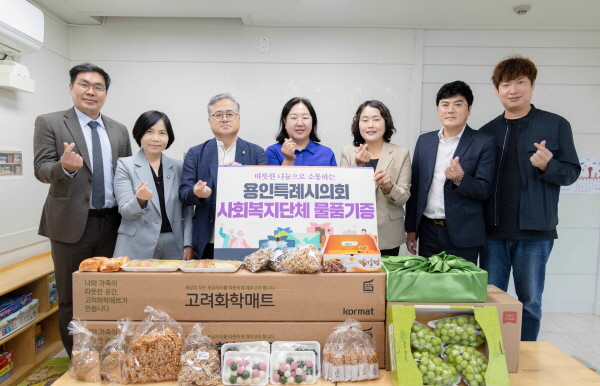 [경기티비종합뉴스] 용인특례시의회, 추석맞이 전통시장 장보기 및 사회복지시설 물품 전달