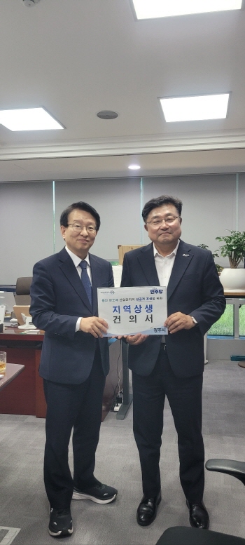 [경기티비종합뉴스] 박관열 광주시장, 국회 찾아 용인 반도체 산업단지 상생방안 건의