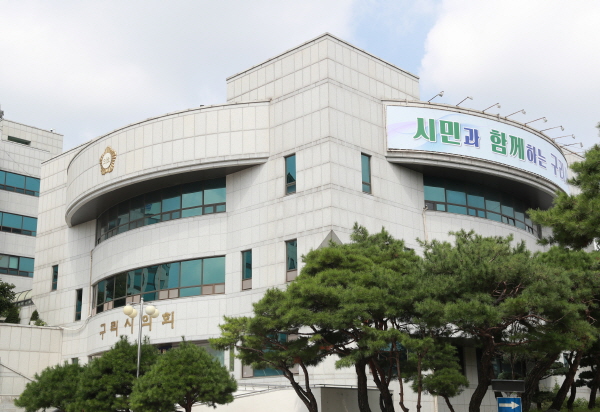 [경기티비종합뉴스] 제362회 구리시의회 양경애 의장, 제1차 정례회 9월 2일부터 21일간 개회
