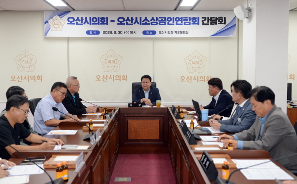 [경기티비종합뉴스] 오산시의회 김종욱 의장, 소상공인 현장 목소리 듣는다
