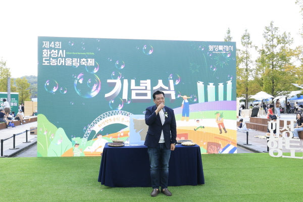 [경기티비종합뉴스] 화성특례시의회, 제4회 화성시 도농 어울림 축제 참석