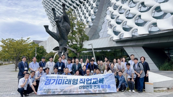 [경기티비종합뉴스] 경기도교육청 안민석 교육감, 산업현장이 교실로! 경기직업교육 대전환 본격화