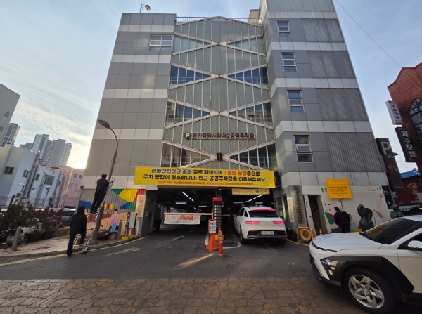 [경기티비종합뉴스] 용인특례시, 12일부터 용인중앙시장 제2공영주차장 2층부터 5층까지 전면 폐쇄
